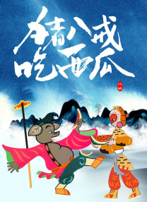 色婷婷福利